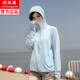 翊尚美防曬衣女冰絲薄款防紫外線夏季新款戶外運(yùn)動(dòng)防曬服韓版長(zhǎng)袖大帽檐 冰感藍(lán)色【UPF200+高倍防曬】