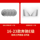 品為適用奔馳E300L GLC260L柏林之聲喇叭罩C200LE200L音響內(nèi)飾裝飾框 16-23款E級【中音+高音】喇叭罩-6件套 奔馳C/E./GLC系列