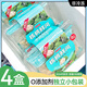 核桃鮮風(fēng)新鮮生核桃仁原味去皮脫衣孕婦零食新疆185紙皮免剝殼盒裝 鮮核桃仁4盒