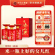 女兒紅醬酒女兒紅傳世紅壇53度醬香型白酒500ml  婚宴喜慶滿月封酒中秋送禮 53度 500mL 1瓶 三瓶裝