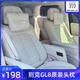 適用于別克GL8原裝頭枕陸尊PHEV專(zhuān)屬原廠(chǎng)頸枕艾維亞超柔通用軟枕 【別克原廠(chǎng)頭枕】 一對裝