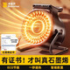 BANANUE半弦月【真石墨烯】暖風(fēng)機(jī)家用小鋼炮大面積70平方全屋升溫客廳電暖氣浴室小太陽(yáng)速熱風(fēng)機(jī)省電 【數(shù)顯遙控款2000瓦】臥室-客廳-50-100㎡