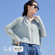 云啟格防曬衣女款夏季2025新款防紫外線(xiàn)長(cháng)袖超薄百搭騎車(chē)防曬服 遠山灰【帶網(wǎng)紗】 均碼 【70-150斤穿】