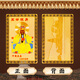 五爺金卡平安符唐卡五臺(tái)文殊菩薩本命佛護(hù)符卡招財(cái)佛牌隨身幸運(yùn)符 五爺金卡