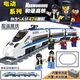開智高鐵火車積木帶軌道電動地鐵列車站拼裝模型男孩兒童玩具生日禮物 和諧號高鐵【474顆?！? title=