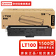至像原裝聯(lián)想LT100/LD100粉盒硒鼓M100/1520/1688/M102/M101打印機墨粉盒 原裝聯(lián)想LT100墨粉盒【1500頁(yè)】