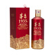 茅臺 1935 醬香型白酒 53度 500ml 單瓶裝（新老包裝隨機發(fā)貨）