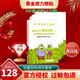 晶晴黃金視力眼貼官網(wǎng)沒有了愛eye干澀疲勞好視力護眼膜青少年型 5小盒+5袋=55袋 110貼
