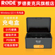 RODE 適用于羅德 Wireless go無(wú)線(xiàn)領(lǐng)夾麥克風(fēng)II二代一拖二移動(dòng)充電盒充電包收納包大容量 Wireless go一代/二代充電盒