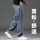 GPEJ高端闊腿牛仔褲男春夏季寬松直筒男褲大碼寬腿彈力休閑長(cháng)褲子男 磨白藍 34