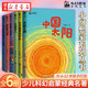 小幻想家系列叢書全6冊(cè) 中國(guó)太陽三體作者劉慈欣7-14歲中小學(xué)生寒暑假課外閱讀少兒童科幻故事湖北新華