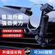 FGHGF車(chē)載手機支架汽車(chē)出風(fēng)口重力導航手機支撐架卡通伸縮支架 出風(fēng)口【升級款】單手取放丨無(wú)懼顛簸 車(chē)載支架