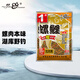 老鬼（OLDGHOST）魚餌螺鯉1號(hào)本味螺肉香鯉魚專用餌料主攻江河湖庫野釣通殺釣餌