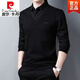 皮爾卡丹（pierre cardin）襯衫領(lǐng)假兩件套男長袖t恤加絨加厚毛衣假領(lǐng)針織上衣條紋襯衣 T9832黑色(常規(guī)) 175/XL(輕商務(wù))