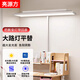 亮源方國標LED教室大路燈家用兒童書房閱讀立式學習全光譜護眼落地燈具 教室燈正吊不可調光45W