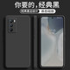 墨迪 適用 vivo iqooneo5/5s/se手機殼液態(tài)硅膠保護套鏡頭全包直邊新款男防摔女軟殼 【經(jīng)典黑】  iqoo neo5se