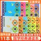 國(guó)學(xué)經(jīng)典誦讀本道德經(jīng)弟子規(guī)千字文全套大字注釋注音版帶拼音國(guó)學(xué)經(jīng)典教材書(shū)籍兒童國(guó)學(xué)啟蒙小學(xué)一二三年級(jí)上 注意看這里 11本（全套） 小學(xué)通用