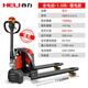 合力全電動(dòng)叉車液壓搬運(yùn)車1.5噸2噸自動(dòng)升降鋰電池地牛拖鏟車 CBD15J-LI-S（1.5噸）20AH 寬叉