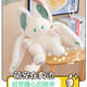 助城飛天兔蝙蝠兔毛絨玩具安撫玩偶公仔布娃娃小福竹女生送禮生日禮物 全長(cháng)35厘米【含尾巴0.08kg】