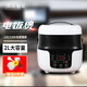 雨沃 車載電飯煲12v/220v家車兩用2L大容量車載電飯鍋內(nèi)膽可拆