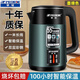 半球電熱水壺德國原裝品質(zhì)燒水壺雙層防燙家用耐用智能保溫恒溫快煮開水壺學(xué)生學(xué)校宿 1L 緑色彩鋼【溫控智能保溫】 新款