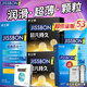 黃金超凡持久避孕套超薄延時安全套計生用品大顆粒螺紋帶刺狼牙套 【八倉閃送】超值52只組合+贈：狼牙套和潤滑劑