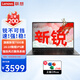 聯(lián)想（Lenovo）筆記本電腦超速3 14/15.6輕薄本商用辦公學(xué)生網(wǎng)課家用游戲娛樂(lè)直播推薦手提本 14丨升級(jí)新銳7000系 16G 1T 升級(jí)風(fēng)刃散熱 IPS微框全高清屏 帶office