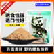化氏 一品鯉魚(yú)餌野釣黑坑湖庫鯽魚(yú)鯉魚(yú)餌料經(jīng)典釣餌配方 一品鯉-300g