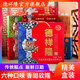 德祥隆聞喜煮餅原味紅豆綠豆味山西特產(chǎn)408克盒裝傳統手工糕點(diǎn)禮盒喜餅 混合口味408克*4盒【大禮盒裝】