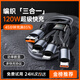 AMKE【120W三線快充】充電線三合一數(shù)據(jù)線充電器100W/66W車載一拖三頭蘋果iphone16華為T-ypec安卓小米 兩條裝【120W超級(jí)快充】1.2米三合一線