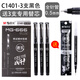 晨光mg666考試專用筆 速干 0.5mm黑筆學生用中性筆筆芯套裝商務辦公簽字筆碳素水筆順滑大容量針 MG-666-PLUS速干中性筆3支/+3支專用替