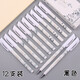 愛好（AIHAO） 愛好8665蘭花瓷古風(fēng)中性筆水性筆0.5mm簽字筆水筆黑筆學(xué)生考試用黑色筆墨藍(lán) 黑色盒裝12支（8665）