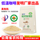 錦慶有機低溫葛森排咖啡粉安利家用專(zhuān)用250克不含灌腸咖啡袋5袋送1