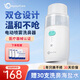 WayourCare電動洗鼻器兒童鼻腔沖洗器生理海鹽水鼻噴霧成人鼻炎洗鼻器母親節(jié)禮物家用霧化洗鼻子 電動洗鼻器 1臺