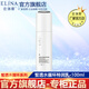 依琳娜（elina） 皙透水循環(huán)特潤乳100ml伊琳娜保濕鎖水乳液 【特潤乳】