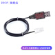 ZDCP 玩具遙控船遙控汽車電池組充電器3.6V4.8V6V7.2V8.4V9.6V3.7V充電線 8.4V 大田宮接口 USB充電線