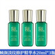 百雀羚幀顏淡紋修護套裝水乳霜精華液補水保濕抗皺緊致試用裝小樣護膚 精華水20ml*3瓶