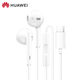 華為（HUAWEI）華為nova13/Pro原裝耳機Type-C接口音樂聽歌通話有線MIS-AL00原廠線控手機扁口數(shù)字耳塞BLK-AL80 華為nova13 原裝耳機 白色