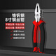 鋼拓斜口鉗工業(yè)級(jí)老虎鉗鋼絲鉗多功能電工尖嘴鉗斜嘴剝線鉗子工具大全 8寸鋼絲鉗（專業(yè)級(jí)）