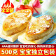 珍鱘味AAA級(jí)法式鵝肝 紅酒藍(lán)莓即食鵝肝兒童寶寶美食肥肝年貨中秋節(jié)美食 【寶寶裝】AAA鵝肝500g 獨(dú)立包裝