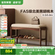 全友家居新中式北美黑胡桃木入戶(hù)門(mén)口換鞋凳軟包小木凳客廳家用小凳子