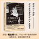 玫瑰自有芬芳：戴安娜王妃的驚艷時光（精裝）戴妃貼身護衛×王室傳記教父聯手打造；內附40多張珍貴照片