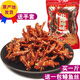 銀魚(yú)仔香辣散裝500g 小銀魚(yú)原味蜜汁魚(yú)干 北海特產(chǎn) 海味零食 即食 香辣味250g x2包