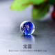 夜光金沙琉璃珠散珠通透水晶圓珠子diy手工飾品配件手鏈材料串珠 寶藍12mm/單顆