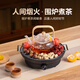 山水（SANSUI）圍爐煮茶器帶玻璃壺烤網(wǎng)ST-20HG14電陶爐HY-T1007 古雅型