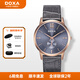 時(shí)度（DOXA）瑞士原裝進(jìn)口手表男士石英機(jī)芯腕表不銹鋼鋼帶防水瑞表纖薄系列 藍(lán)色表盤/瑞士原裝進(jìn)口D155RBL