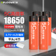 德力普（Delipow）18650鋰電池 動(dòng)力型5C高倍率大電流電芯3.7V大容量2500毫安強光手電筒風(fēng)扇電動(dòng)車(chē)可用充電電池