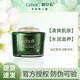 姬存希蝸牛原液素顏霜提亮膚色保濕細膩輕薄懶人面霜蝸牛原液護膚品50g