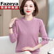 彩羊恒源祥媽媽秋裝新款針織打底小衫50歲中老年女春秋長(cháng)袖毛衣套裝 丁香紫 2XL (建議125-135斤)