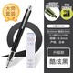 uni日本三菱防斷芯自動(dòng)鉛筆二倍轉(zhuǎn)速M(fèi)5-452/559小學(xué)生黑科技活動(dòng)自動(dòng)旋轉(zhuǎn)鉛筆黑科技不易斷芯0.5mm 酷炫黑+防污鉛芯【2倍轉(zhuǎn)速】 0.5mm